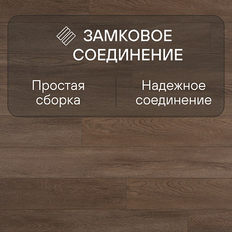 Clix Floor Flame  CFF 502 Дуб Барбарис (фото 7)