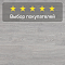 Quick Step Impressive IM3560 Дуб фантазийный светло-серый (миниатюра фото 5)