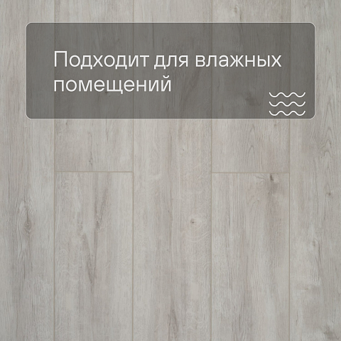 Deck Сенсо 4V 8008 Дуб Лувр (фото 5)