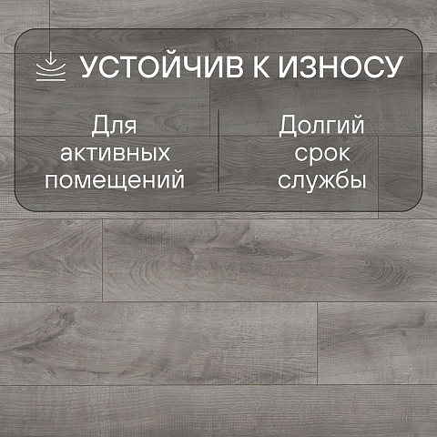 Clix Floor Rich CXR 587 Дуб Болонья (фото 6)