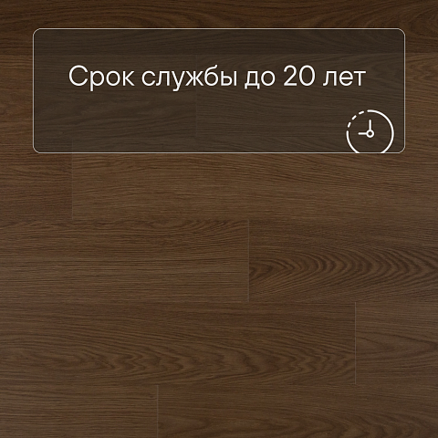 QS Alpha Vinyl BLOS BASE планка AVSPT 40279 Дуб какао (фото 6)