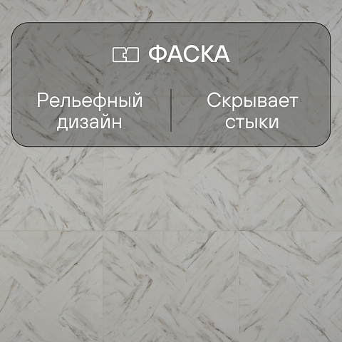 Quick Step Impressive Patterns Ultra (Rus) IPU 4506 Мрамор бежевый (фото 4)