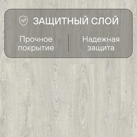 Quick Step Impressive Ultra IMU3560 Дуб фантазийный светло-серый (фото 2)