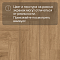 Norland Parquet SPC (CH) 1066-1AB Value Oak 4V (миниатюра фото 9)