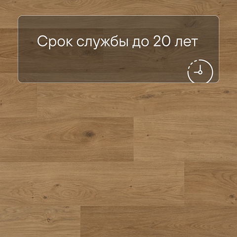 QS Alpha Vinyl BLOS BASE планка AVSPT 40320 Дуб береговой медовый (фото 6)