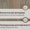 CROWNWOOD 2-х слойная (шип-паз) Гармония150807 (Порода: Дуб Рустик) 400..1500 x 150 x 15 / 1.80м2 (миниатюра фото 2)