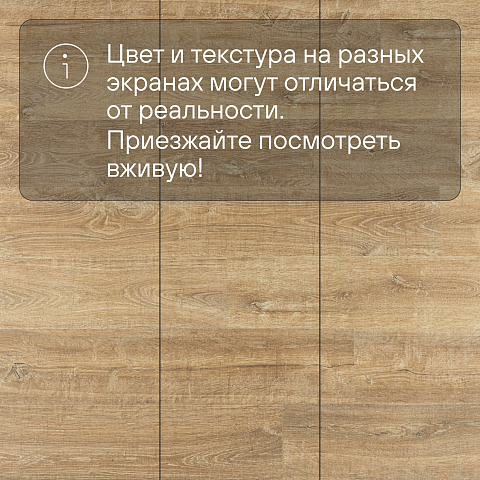 Quick Step Eligna U3578 Дуб природный натуральный (фото 10)