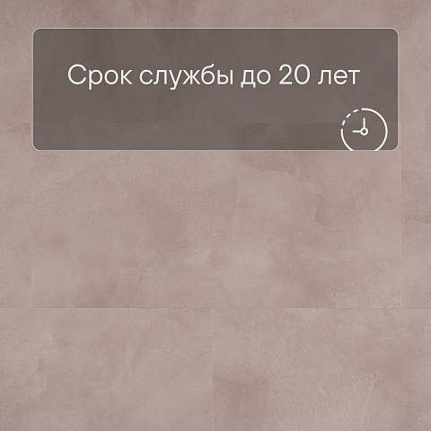 QS Alpha Vinyl ILLUME плитка AVMTU 40333 Мягкий румянец (фото 6)