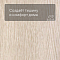 Forbo Effekta Professional PRL ромб 4043 White Fine Oak PRO (миниатюра фото 3)