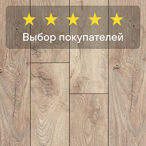 My Step Fortis  MS912 Дуб Ватикан Вайд 12 мм 33 класс с фаской (фото 5)