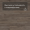 Planker Rockwood 4V Дуб Опал 1008 (миниатюра фото 5)
