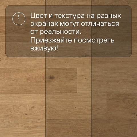 QS Alpha Vinyl BLOS BASE планка AVSPT 40320 Дуб береговой медовый (фото 12)