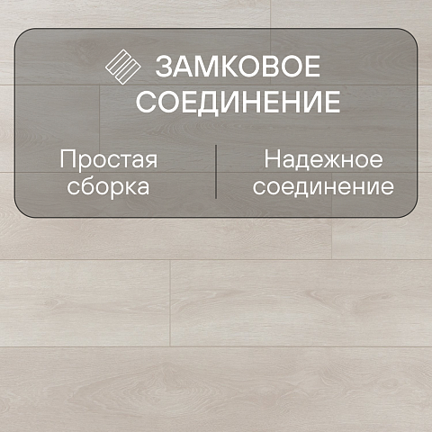 Ultrafloor Ultrablack 4V TC 8630LP Дуб Аспен (фото 7)