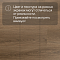 My Step Stone MS8408 Ламинат Дуб Бромо 8 мм класс 33/АС5 с фаской (миниатюра фото 12)