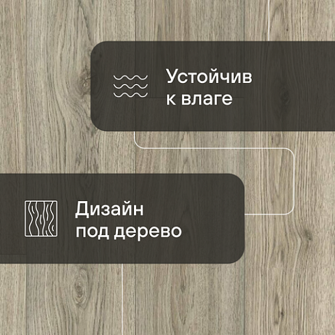 Fusion Милтон Oak 537 - 2.0 (фото 6)