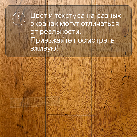 DW FLOORING 14 мм Дуб тёмный мёд DW HCR 219 лак матовый с фаской (фото 5)