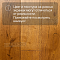 DW FLOORING 14 мм Дуб тёмный мёд DW HCR 219 лак матовый с фаской (миниатюра фото 5)