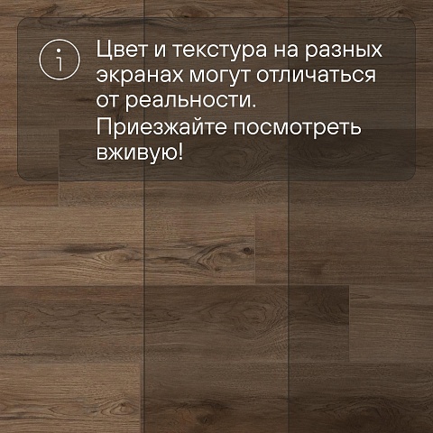 QS SPC Atmosphere ASPC 20247 Дуб натуральный темный (фото 11)