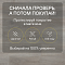 Clix Floor Plus CXP 089-2 Дуб имперский выбеленный (миниатюра фото 10)