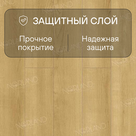 Norland Elegant 8 4V 33 (CH) LF301-06 Дуб Лузон (фото 2)