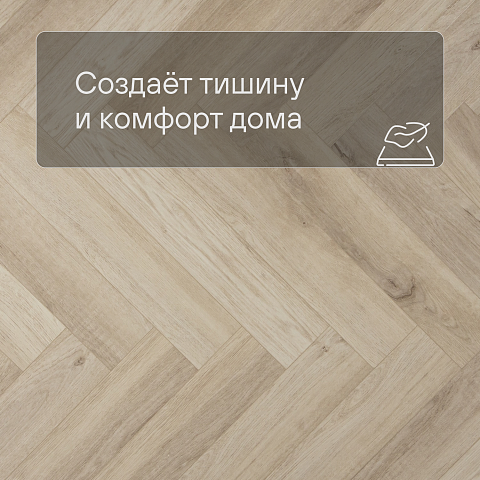 Alta Step Mirada SPC4404 Дуб голландский 640x 128x 4мм (фото 3)