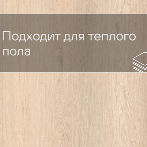 Laminext Revolute 4V Дуб Неру 1408 (фото 8)