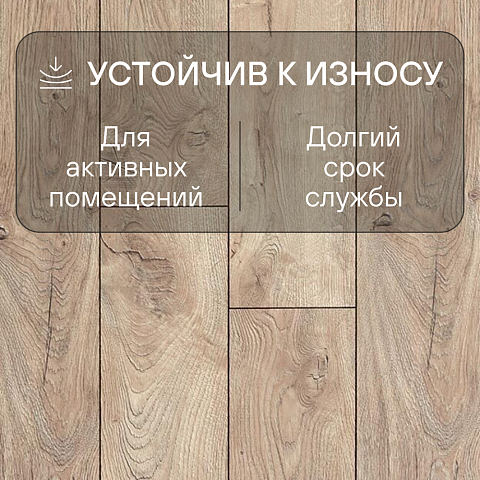 My Step Fortis  MS912 Дуб Ватикан Вайд 12 мм 33 класс с фаской (фото 3)