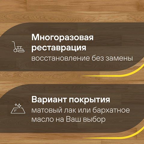 Karelia  Дуб Стори Элегант однополосный Oak Story 138 Elegant 1S (фото 4)