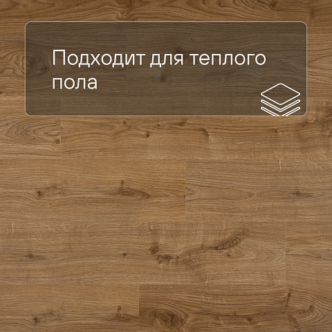 QS Second choice Alpha BLOS BASE  SPE40025 - AVSPT 40025 Дуб коттедж натуральный (фото 4)