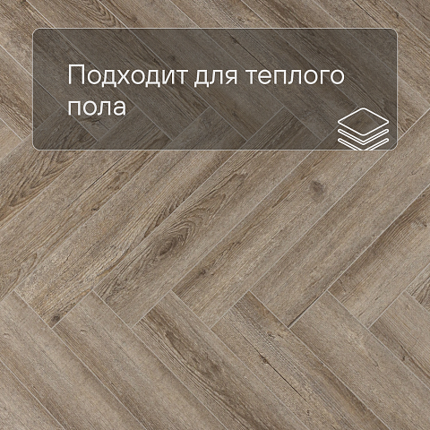Alta Step Encanto New Lock (RUS) SPC4506 Лацио (фото 4)