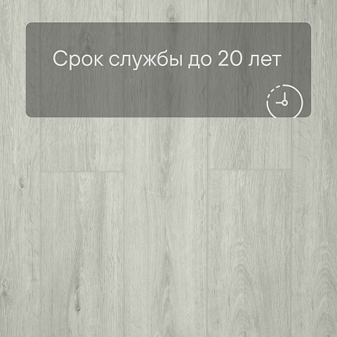 Deck Сенсо 4V 1169-3 Дуб Паллада (фото 9)
