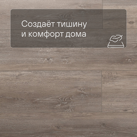 My Step Stone MS8708 Ламинат Дуб Меру 8 мм класс 33/АС5 с фаской (фото 3)