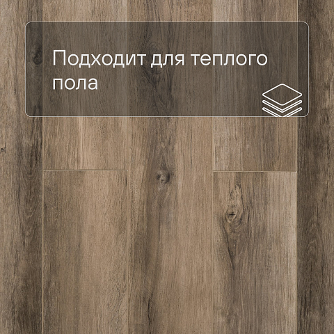 Deck Сенсо 4V 2028-9 Дуб Призма (фото 7)
