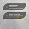 Wood Bee Herringbone Ясень Мунлайт браш матовый Moonlight, UV-лак gloss 5-9% (правая) (миниатюра фото 4)