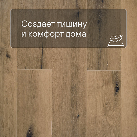 Deck Сенсо 4V 2015-9 Дуб Шелл (фото 6)