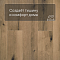 Deck Сенсо 4V 2015-9 Дуб Шелл (миниатюра фото 6)