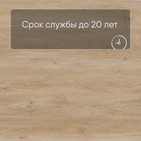 Evofloor Life Click 4.2mm (CN) Oak Crete (фото 6)