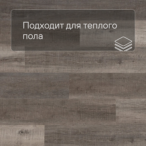 Alta Step Excelente New Lock (RUS) SPC6613 Дуб платиновый (фото 4)