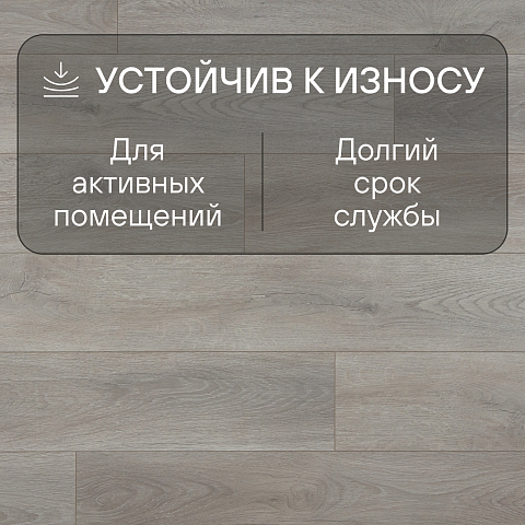Clix Floor Plus CXP 089-2 Дуб имперский выбеленный (фото 6)