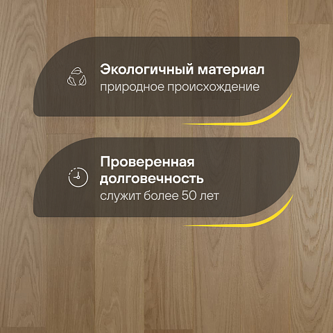 Crownwood Элеганс 13 мм замок 2G Дуб Натур Лагуна лак с фаской (фото 2)