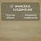 My Step Fortis XL MS7212 Дуб Юнион 12 мм 33 класс с фаской (миниатюра фото 4)