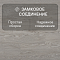Impression/Впечатление 4V WR 56582 Дуб Бассано (миниатюра фото 7)