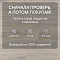 Quick Step Impressive IM8471 Дуб северное сияние (миниатюра фото 7)