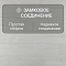 Ultrafloor Variostep Classic 4V TC U613NL Дуб Приморский Белоснежный (миниатюра фото 7)