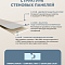 Стеновая панель SPC Тканевая роскошь/ Сатин (миниатюра фото 7)