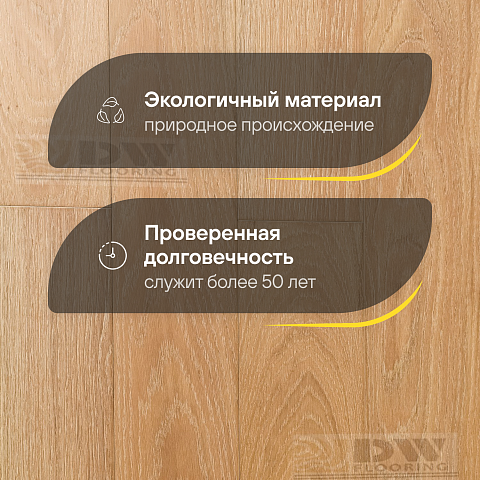 DW FLOORING 12 мм Дуб кремовый DW CDL 032 лак матовый с фаской (фото 2)