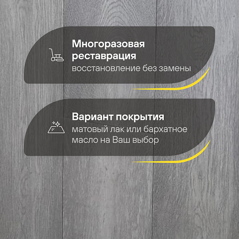 DW FLOORING 14 мм Дуб бежевый тёмный DW LX009 лак матовый с фаской (фото 4)