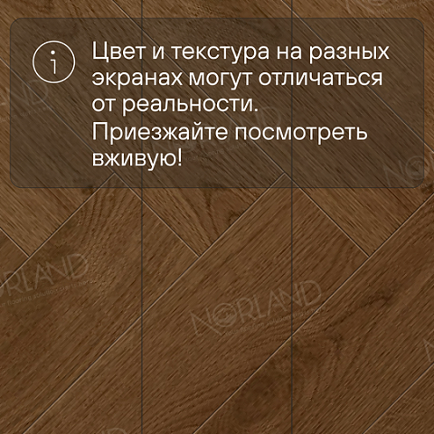 Norland Herringbone Elegant 8 4V 33 (CH) LF303-20AB Дуб Этна (фото 11)