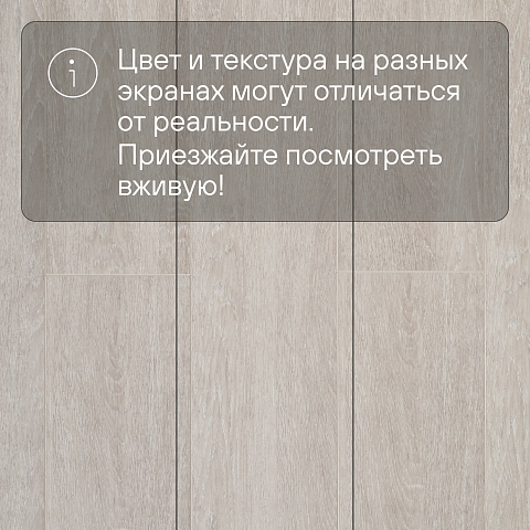Deck Сенсо 4V 8066 Дуб Людовик (фото 12)