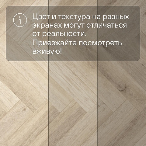 Alta Step Mirada SPC4404 Дуб голландский 640x 128x 4мм (фото 12)